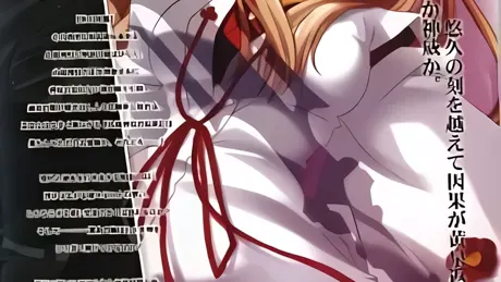 真説 雪月夜話 ～焔ヲ連レテ鬼ガ来ル～