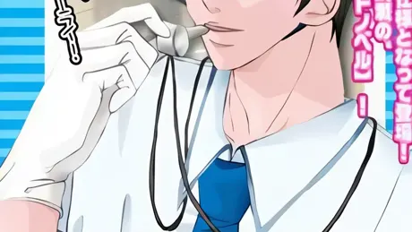 駅員でイこう！ぷらす