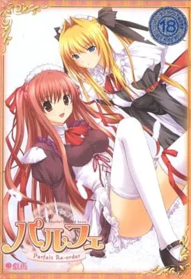 パルフェ ～chocolat second brew～