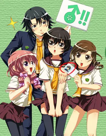 恋衣 ～まずはコレ着て!～
