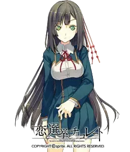 東雲 皐月