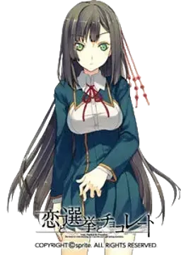 東雲 皐月