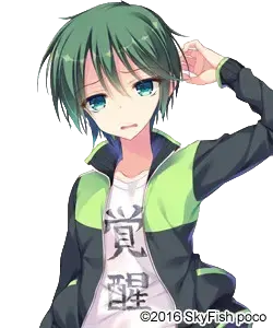ありす野 るい治