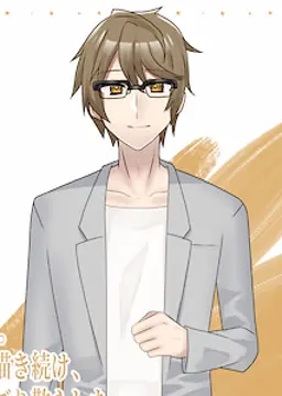 藤黄 相治
