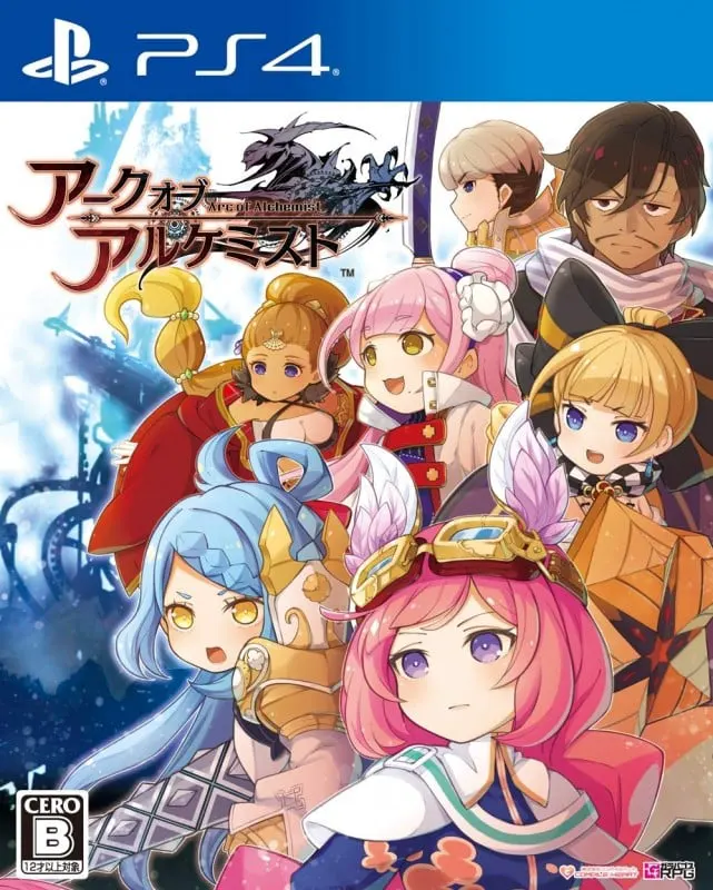 アークオブアルケミスト