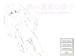 Boku no Taisetsu na Yumeko