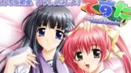 てすた～Teach＆Study～