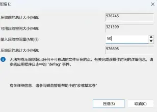 屏幕截图 2025-02-20 213349.png