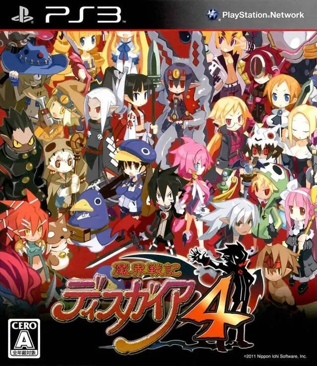 魔界戦記ディスガイア4
