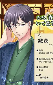 織茂 望