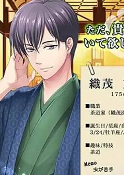 織茂 望