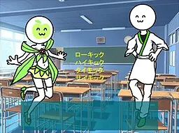 添加物横道