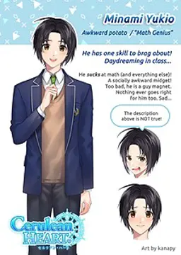 Minami Yukio