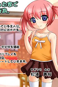 杉浦 美桜