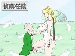 偵察任務