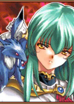 ナルツガイス