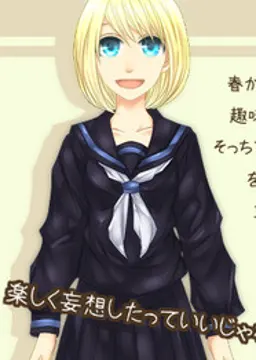 綾織 咲希