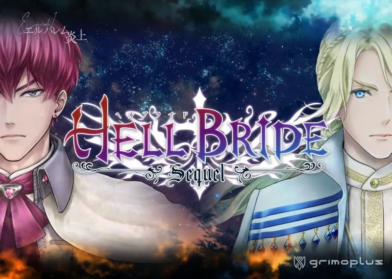 HELL BRIDE Sequel Ep.1 エルパレム炎上