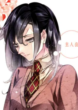 みこと