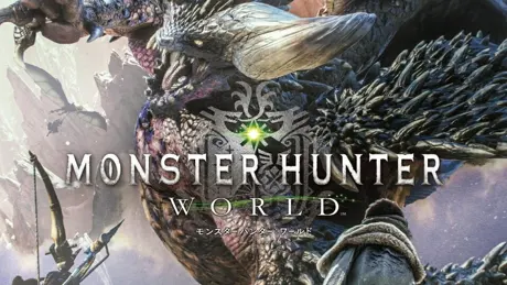 モンスターハンター：ワールド