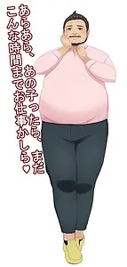 青森 十輝也