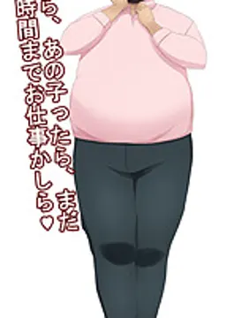 青森 十輝也