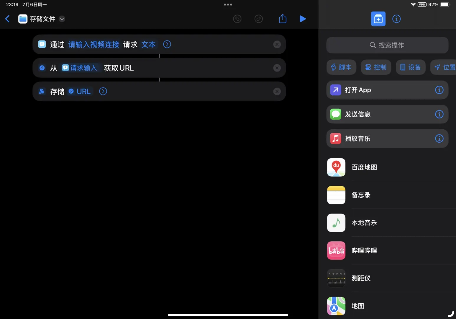 话题封面
