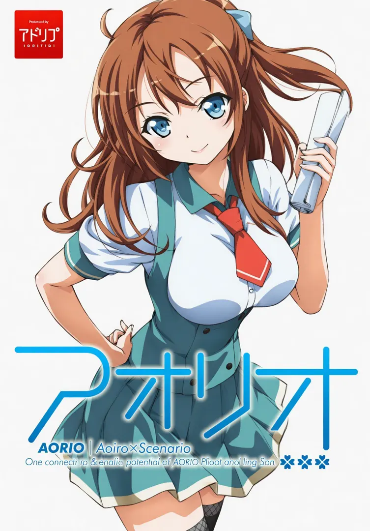 青蓝之境