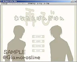 再びあなたとばんごはん