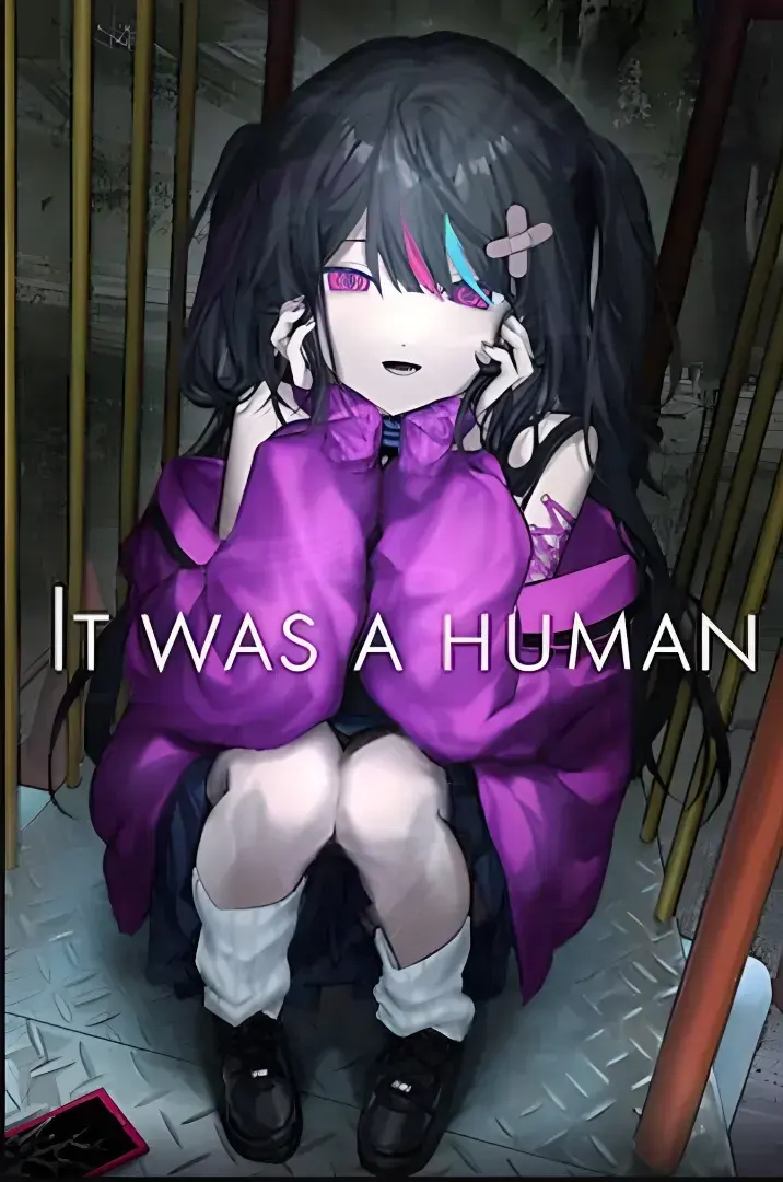 かつて人間だった者たちへ