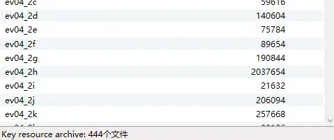 huohua\_离民-1762530426589-04png