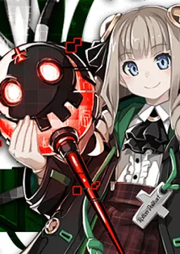 ロッテン・ドールハート