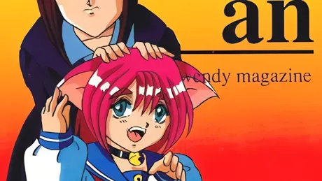 Ah! an