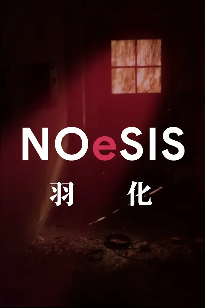 NOeSIS02 -Uka-