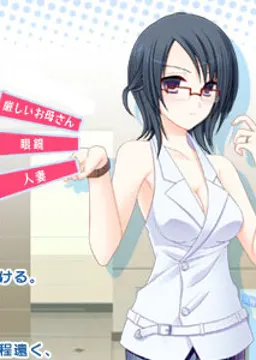 有馬 希