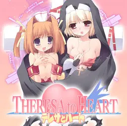 プリズム・アーク　ミニミニファンディスク『テレサとハート』