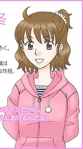 廻 小冬
