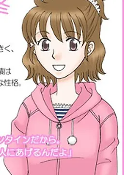 廻 小冬