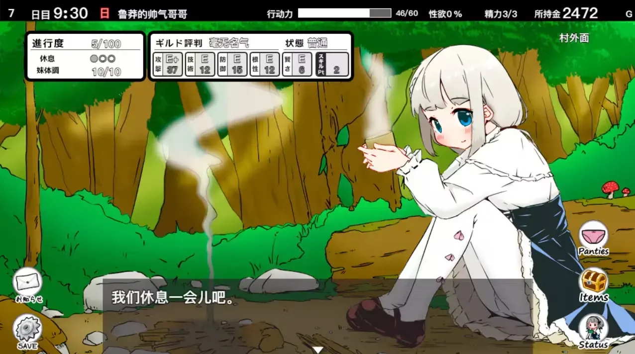 labyin-1707836229216-6avif