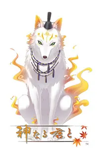 坂神 庄左エ門 頼仁