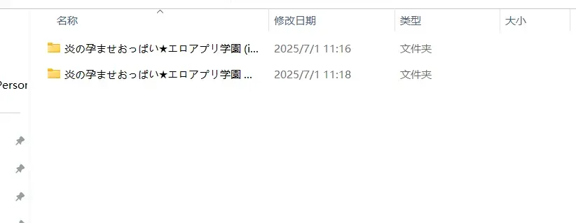宇-1751340057088- 20250701 111937png 宇-1751340057088- 20250701 111937png