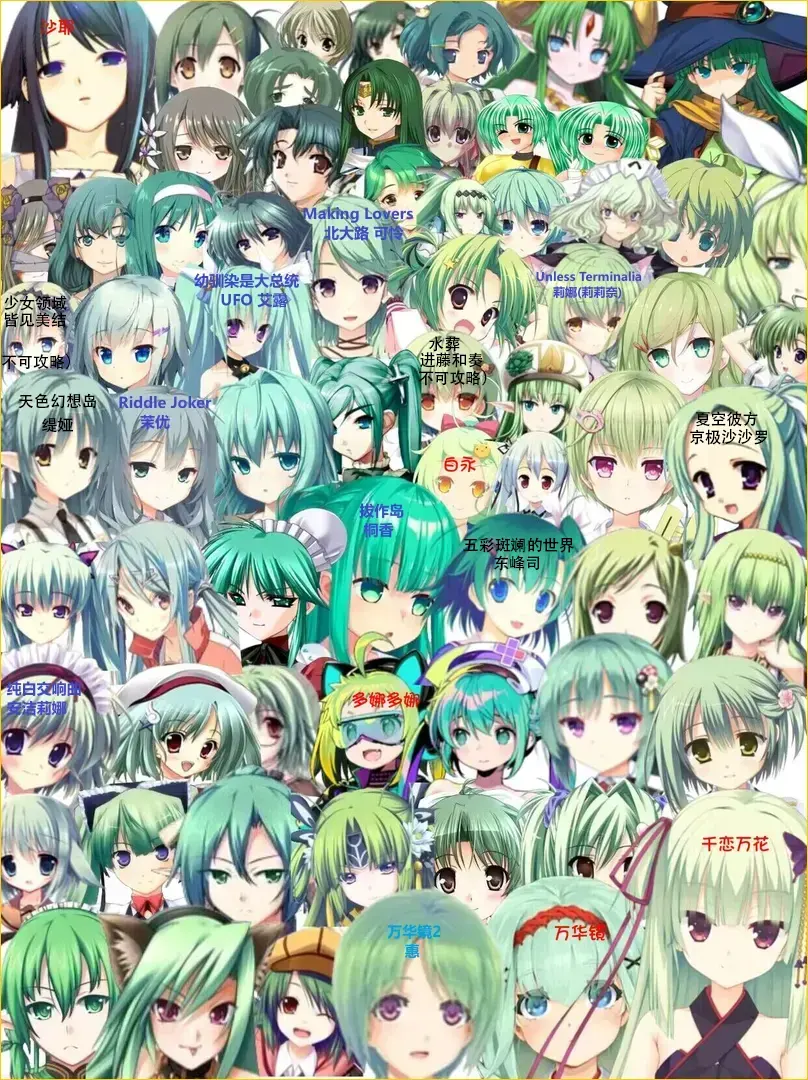 绿.png