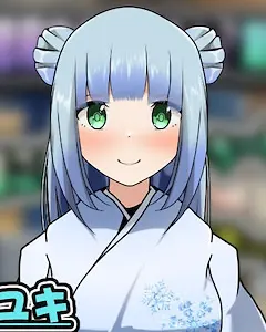 ユキ