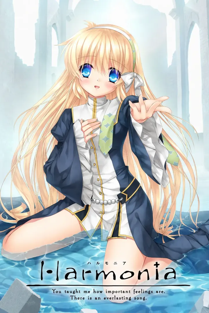 Harmonia -ハルモニア-