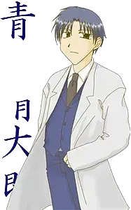 青川 清太郎
