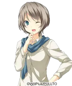 用瀬 簾