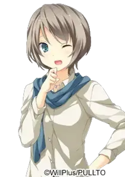 用瀬 簾
