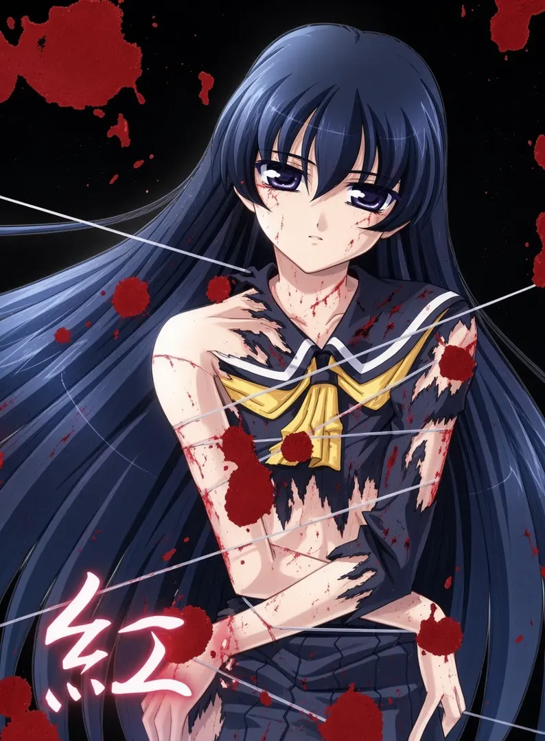 Kurenai