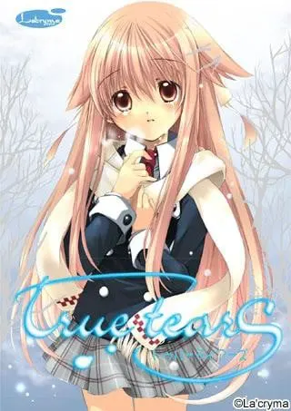 true tears ～トゥルーティアーズ～
