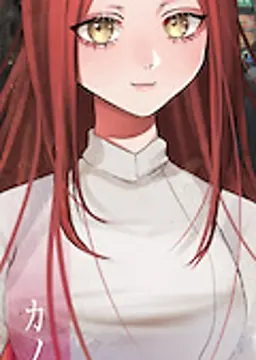 カノコ ナナ